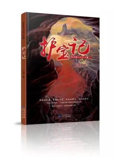 泉城迎新春小城过大年