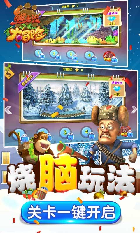 召唤神龙万宁版祖龙