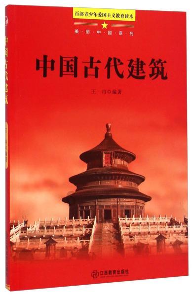 蓝狐视频