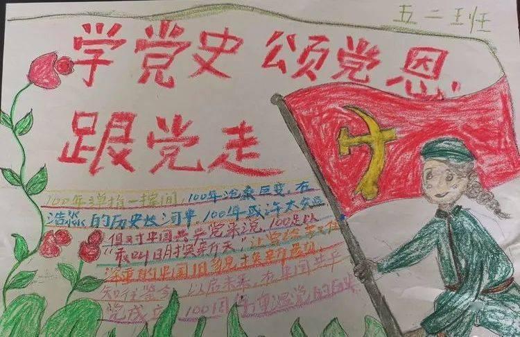 万词王